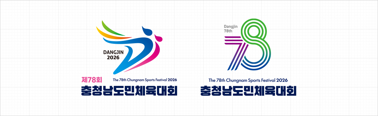 2026 제78회 충청남도민체육대회 엠블럼